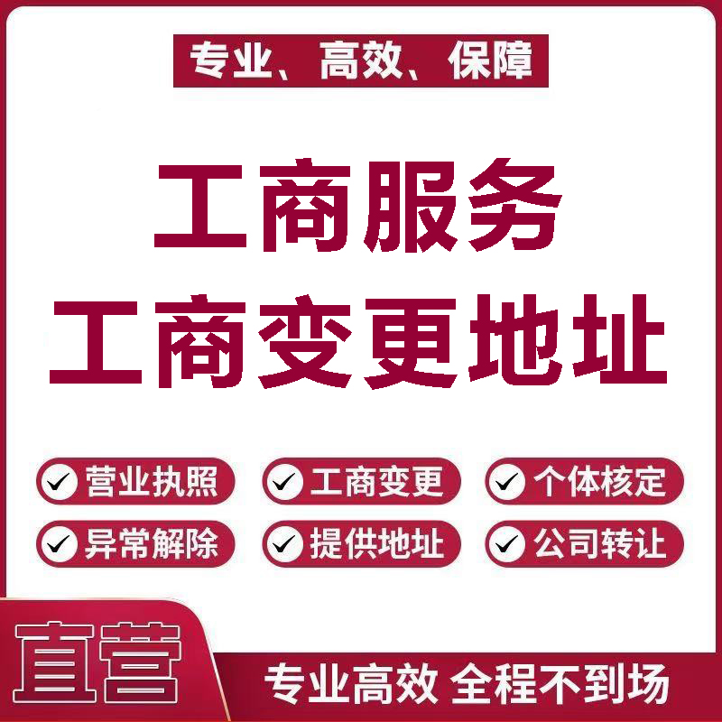 苏州注册公司所需的材料及流程和费用-苏州苏财科技创业（集团）有限公司